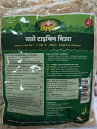 Red Tychin Chura ( Red Beaten Rice) 1 KG