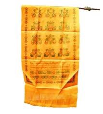 Nepali Khada   (per pic 12)